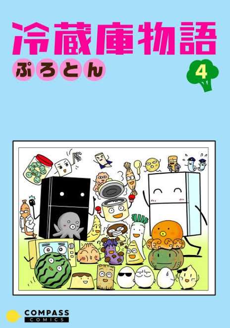 動物以外を擬人化したキャラクターが登場するアニメといえば何？