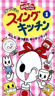 動物以外を擬人化したキャラクターが登場するアニメといえば何？