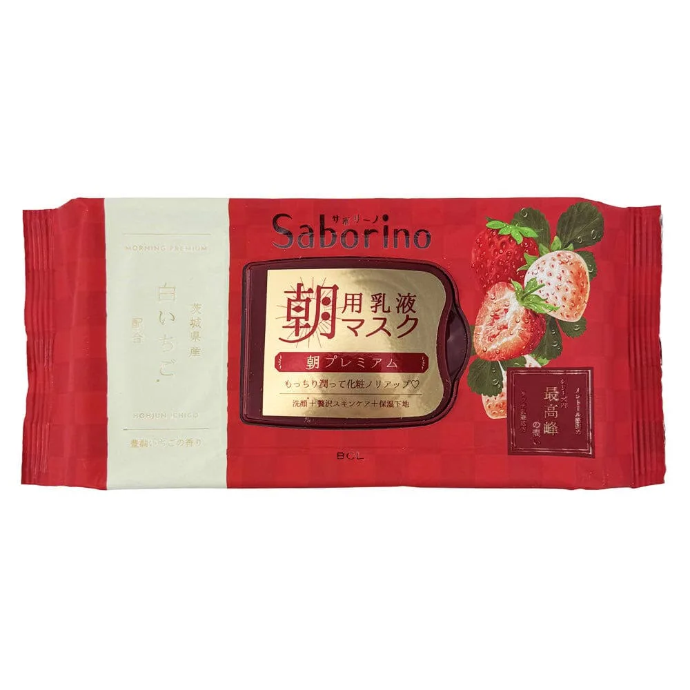 拭き取り化粧水