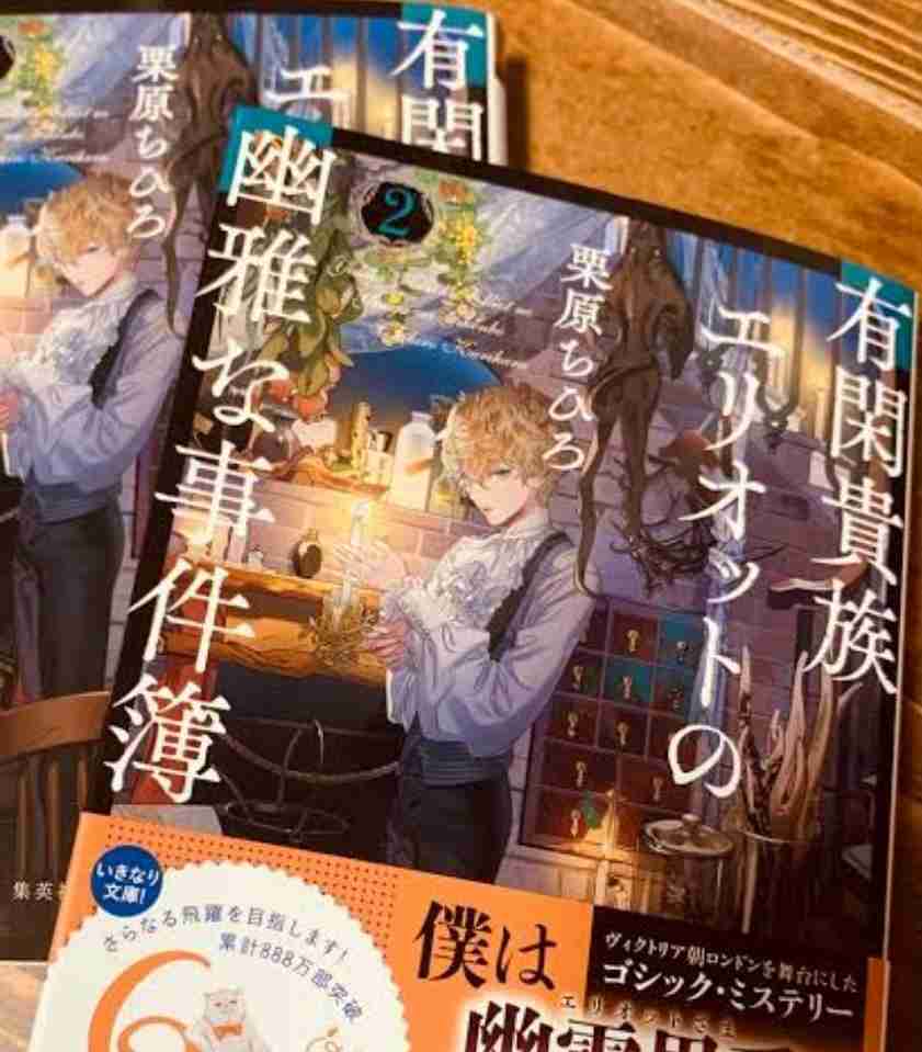 かっこいい男がでてくる小説
