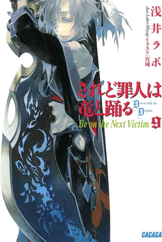 かっこいい男がでてくる小説