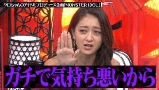 深刻な日本の痴漢犯罪...アンチも多い「抑止バッジ」発案者に届いた意外な声