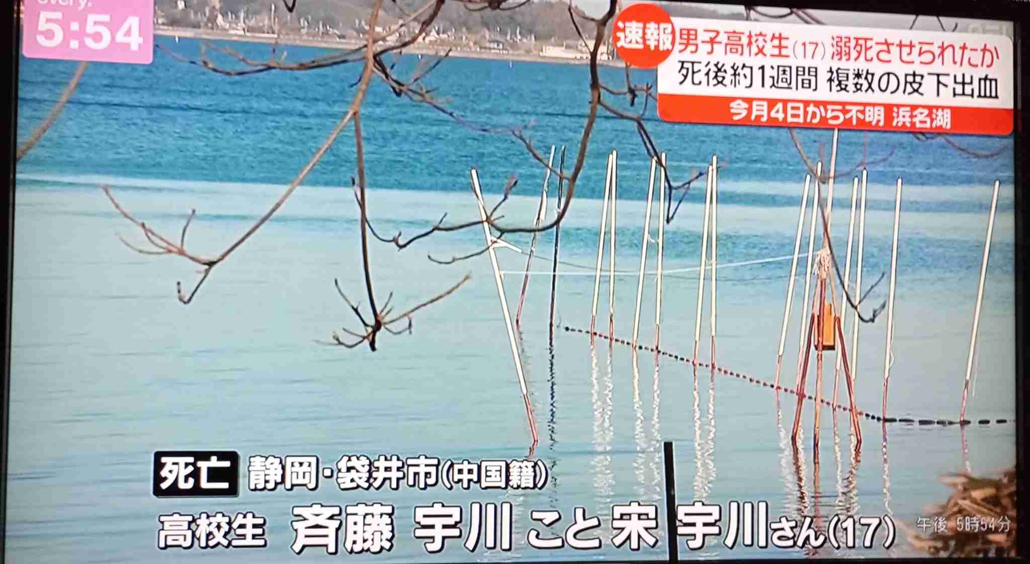 「人がうつ伏せで漂っている」浜名湖で10代の少年の遺体　殺人事件として捜査本部を設置へ＝静岡県警