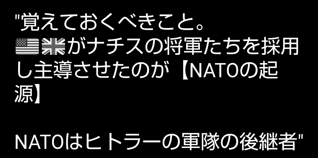 NATOは「今後10年以内に」ロシアと戦争状態に陥る可能性がある ── 北欧の情報機関が報告（海外）