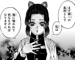 【ネタバレあり】鬼滅の刃について語ろう 其の参拾柒【アンチ禁止】