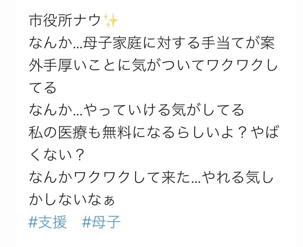 60.3%の既婚女性が「離婚を考えたことがある」と回答。しかし離婚に対する懸念材料2位は「子どもへの影響」、1位は?