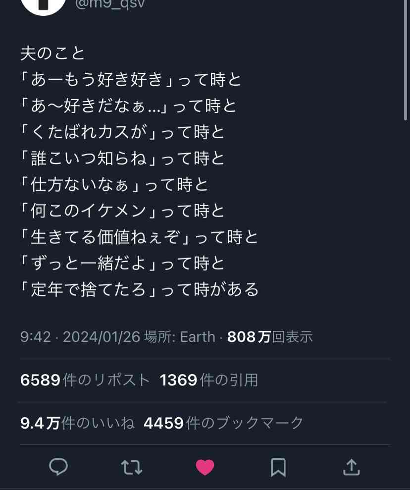 60.3%の既婚女性が「離婚を考えたことがある」と回答。しかし離婚に対する懸念材料2位は「子どもへの影響」、1位は?