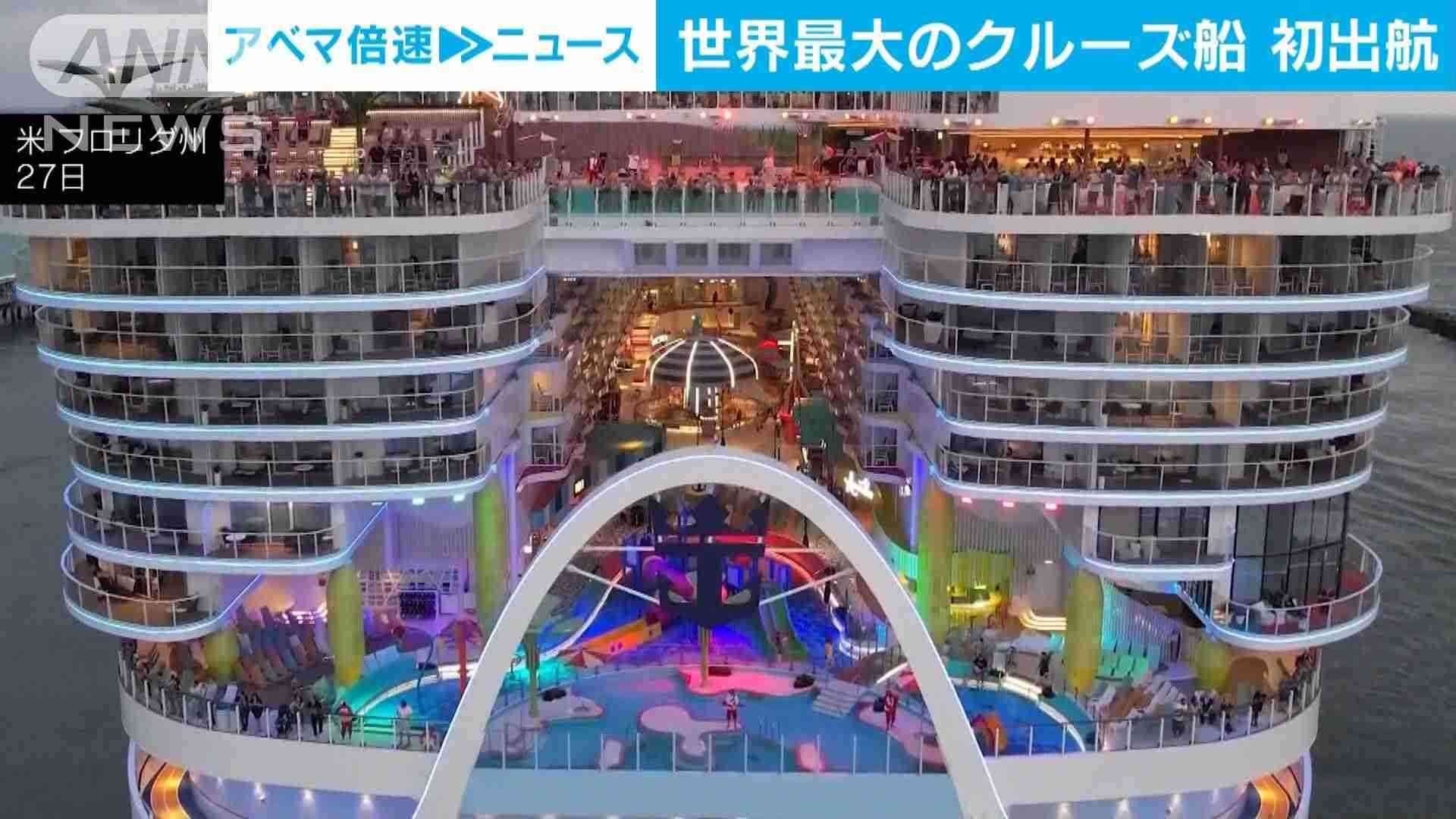 日帰り旅行、片道どれくらい？