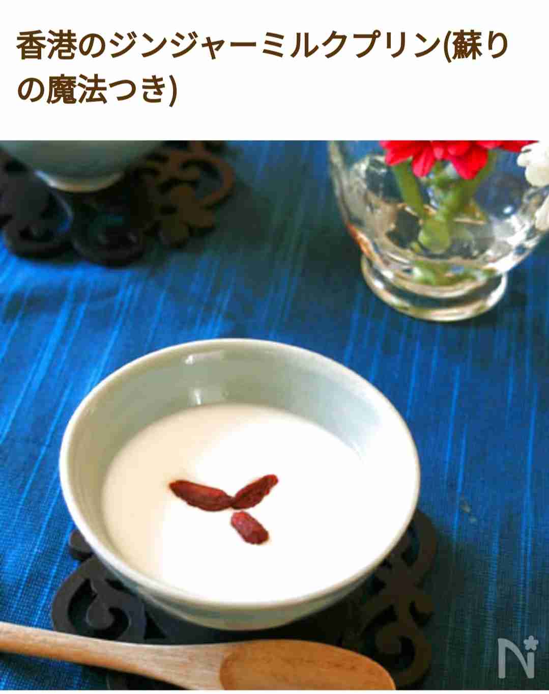 お菓子を作りたいなって