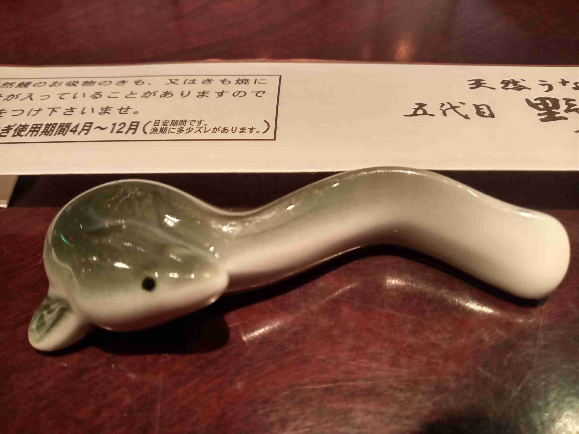 箸置き見せて下さい