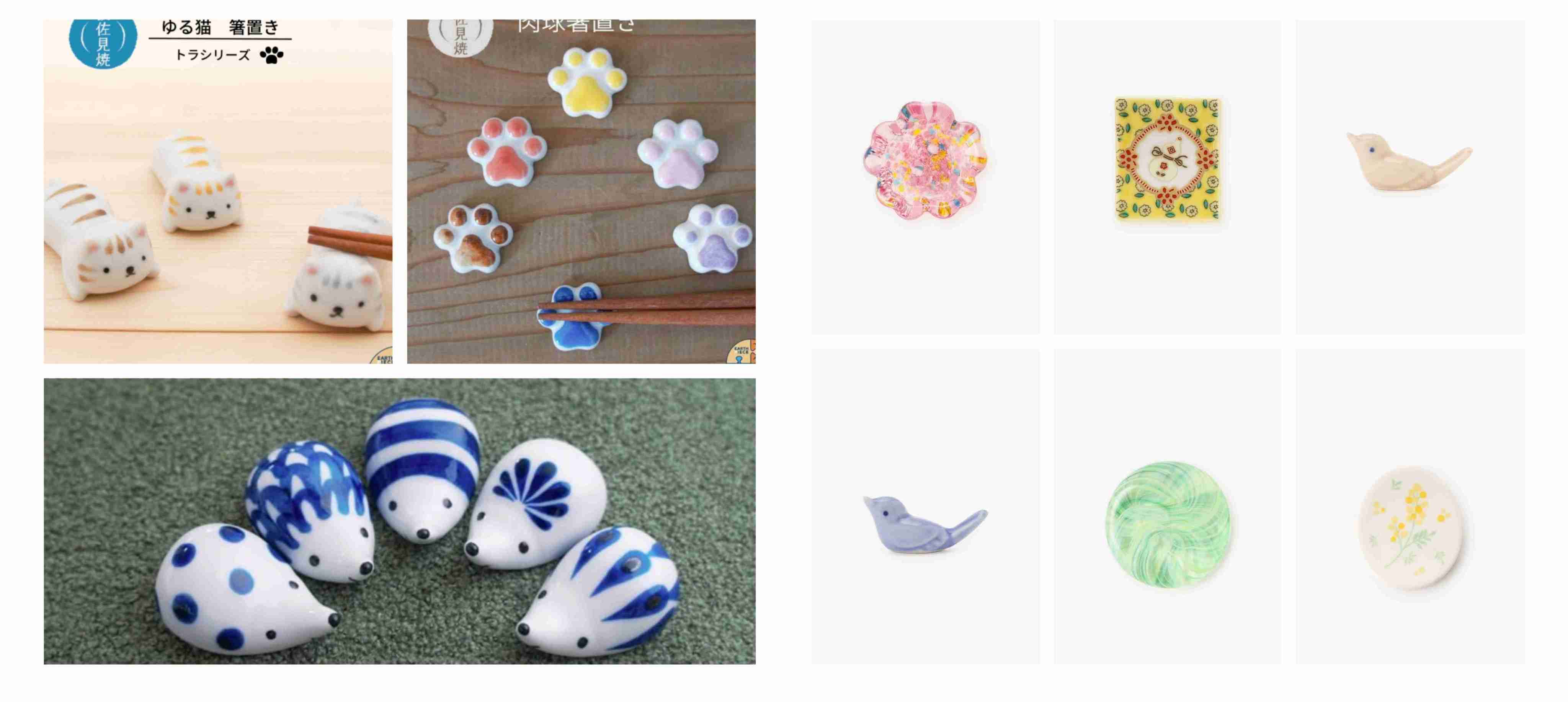 箸置き見せて下さい