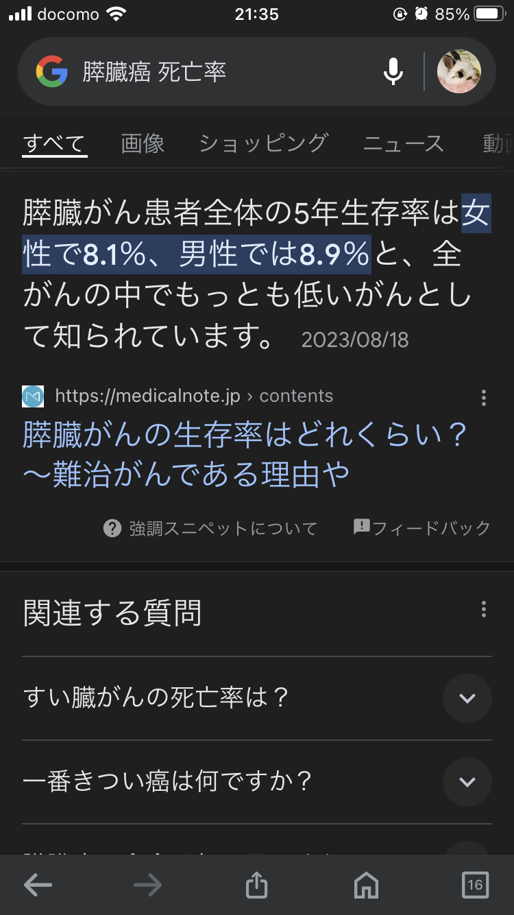 白血病公表のタレント、がん保険未加入を「凄く後悔」 高額な医療費に「正直怖いです…」
