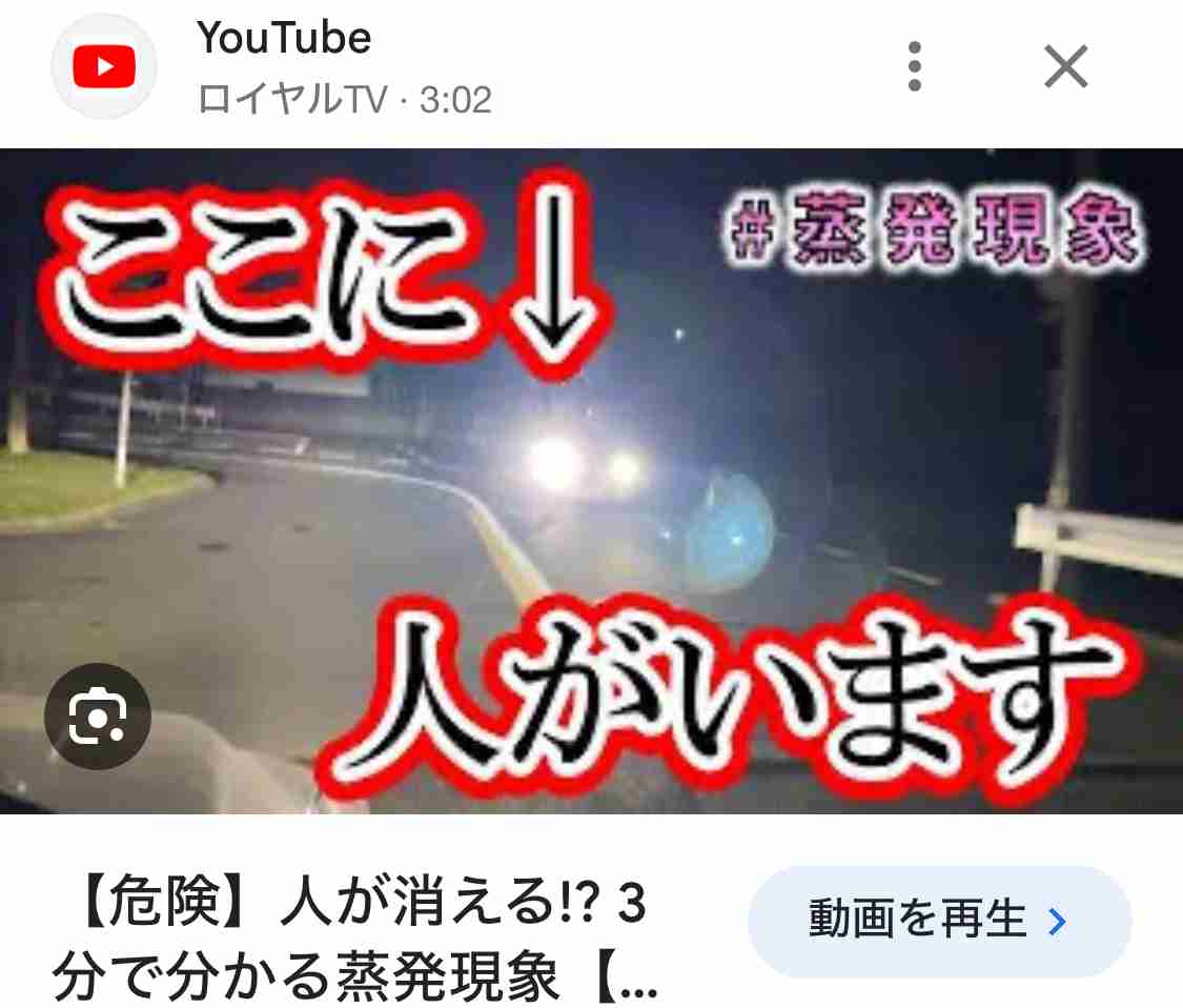 車で“信号無視”の歩行者はねた…それでも運転手は罪に問われる? “疑問”を弁護士に聞いてみた
