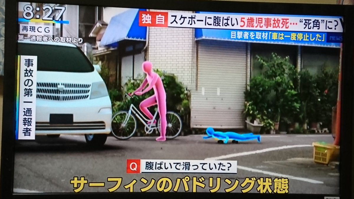 車で“信号無視”の歩行者はねた…それでも運転手は罪に問われる? “疑問”を弁護士に聞いてみた