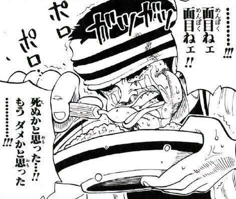二次元キャラの泣き顔