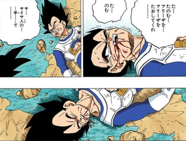 二次元キャラの泣き顔