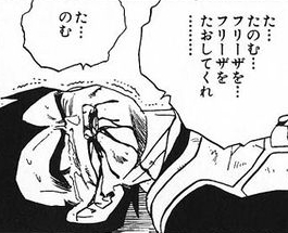 二次元キャラの泣き顔