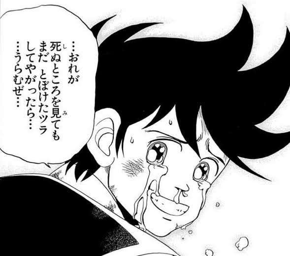 二次元キャラの泣き顔