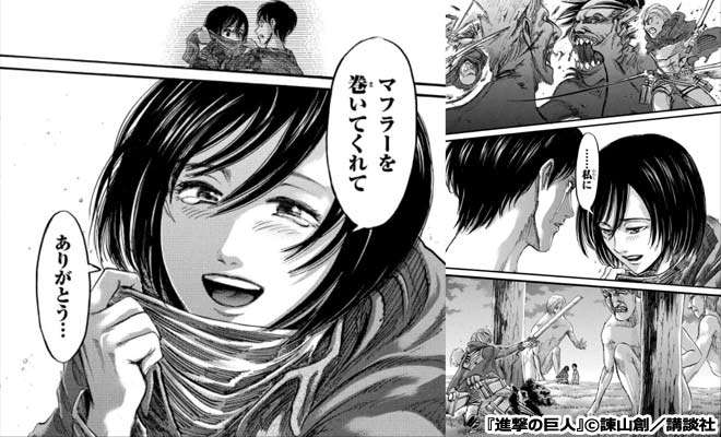 二次元キャラの泣き顔