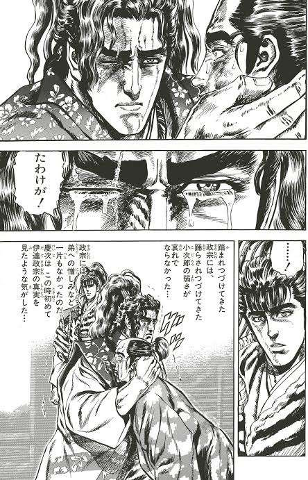 二次元キャラの泣き顔