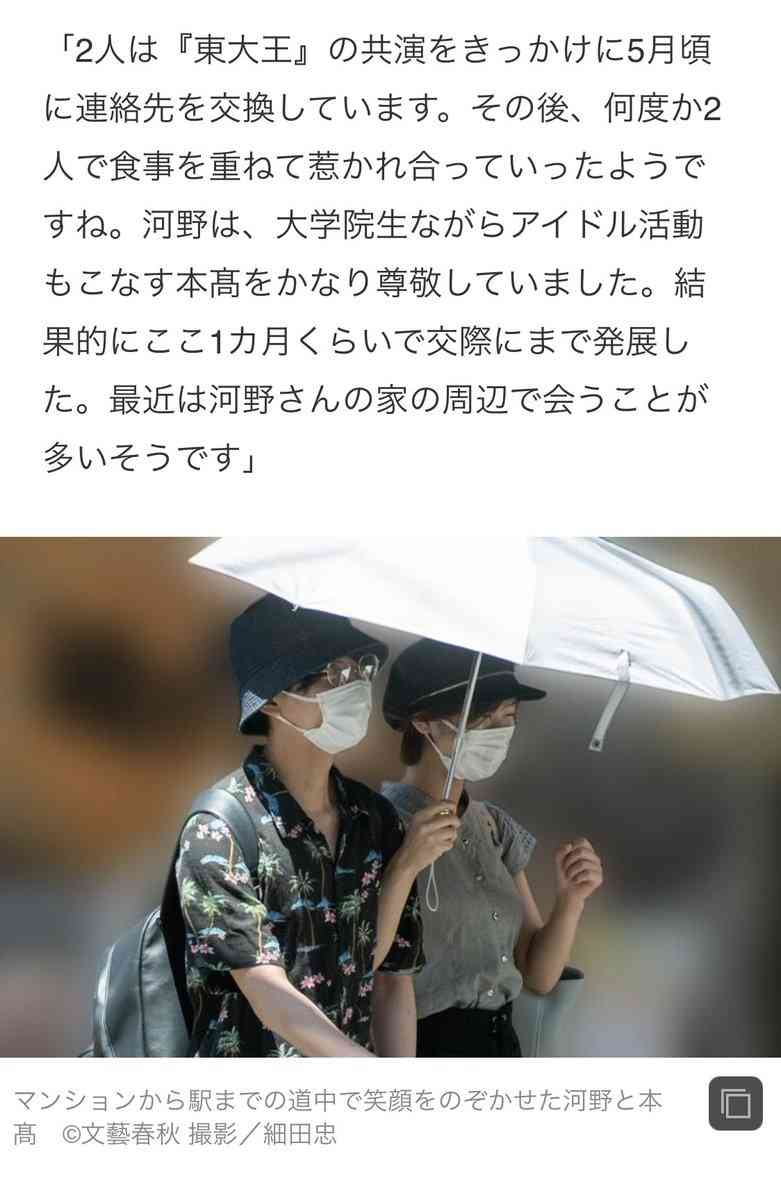 「東大王」で話題 医学部クイーン、電車で聞こえた会話に苦言…「これは酷い」「許せない」意見さまざま