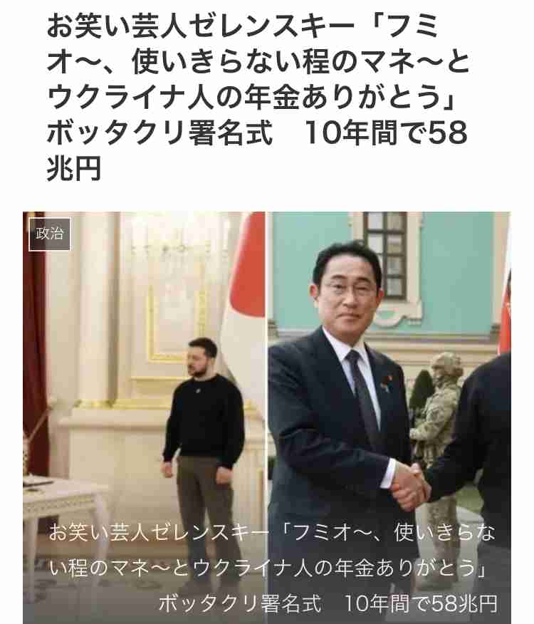 ウクライナ軍、東部の激戦地から撤退　司令官が公表、「兵士の命守る」