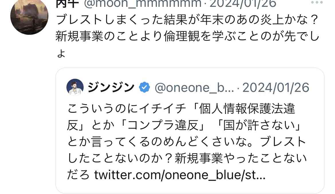 ふるさと納税による減収に東京都が悲鳴　累計額は3018億円　行政サービス低下懸念