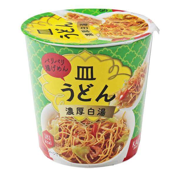 皿うどんが好きな人