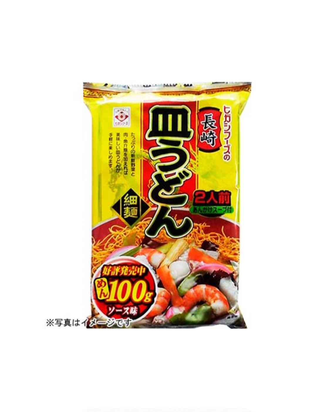 皿うどんが好きな人
