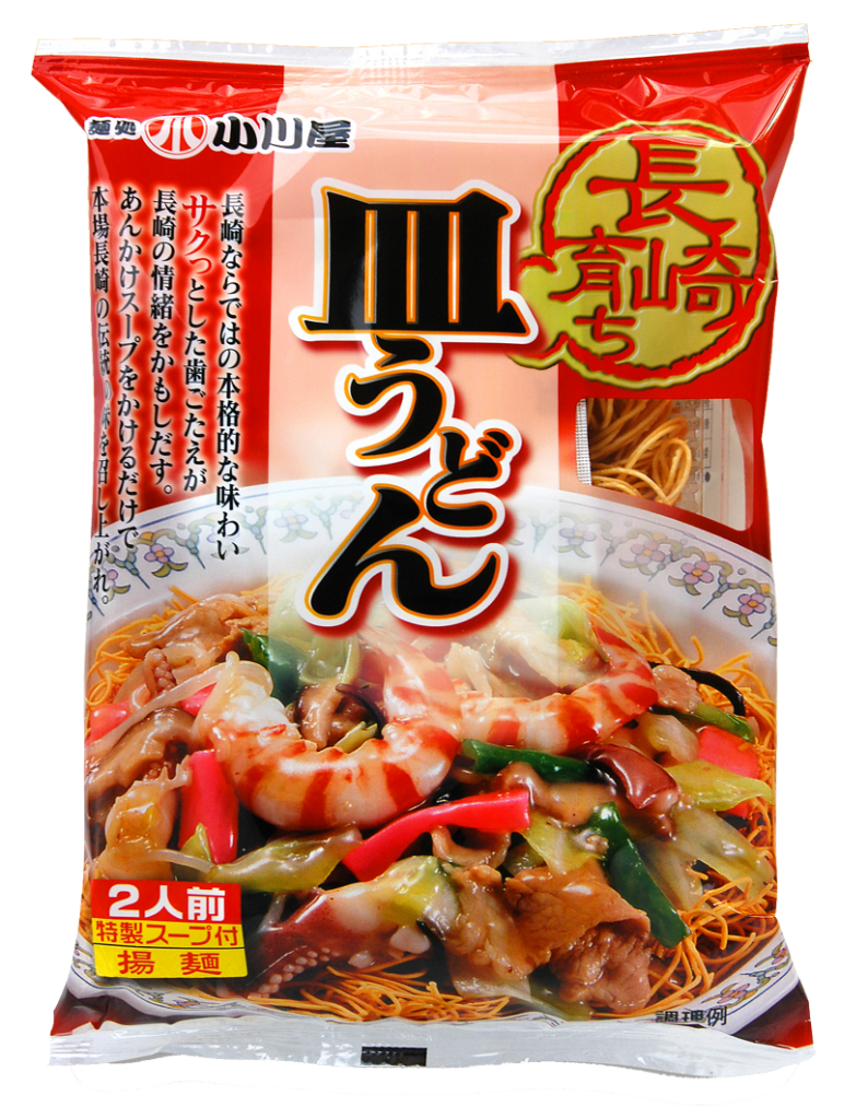 皿うどんが好きな人