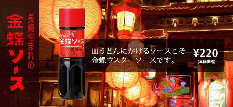 皿うどんが好きな人