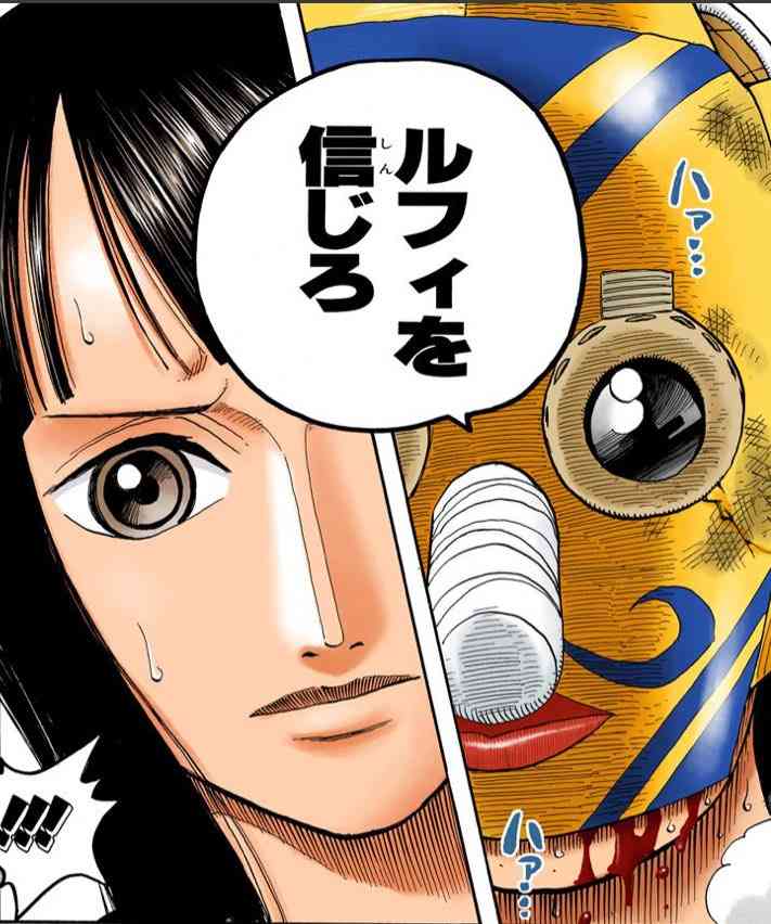 【ネタバレ注意】ONE PIECE（ワンピース）が好きな人Part7【アンチ厳禁】