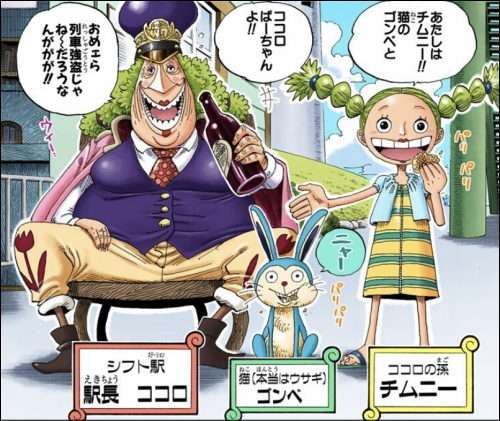 【ネタバレ注意】ONE PIECE（ワンピース）が好きな人Part7【アンチ厳禁】