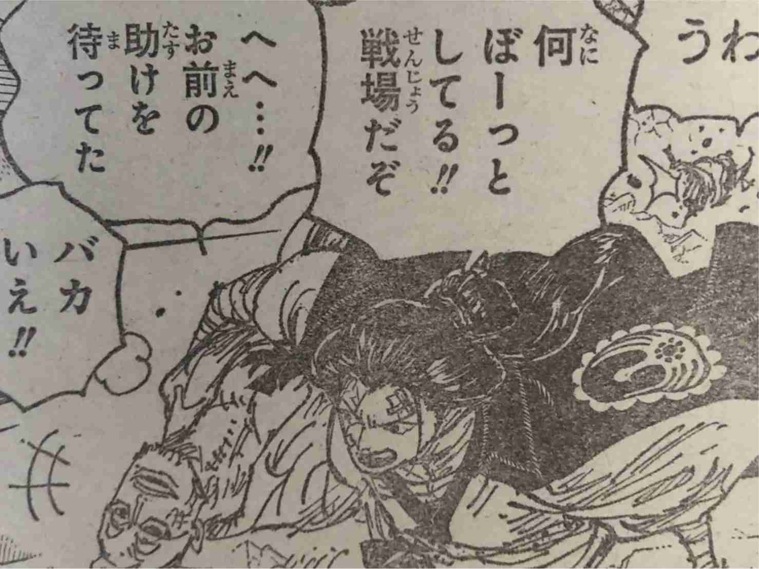 【ネタバレ注意】ONE PIECE（ワンピース）が好きな人Part7【アンチ厳禁】