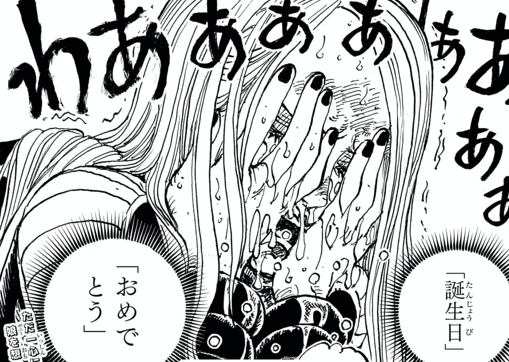 【ネタバレ注意】ONE PIECE（ワンピース）が好きな人Part7【アンチ厳禁】