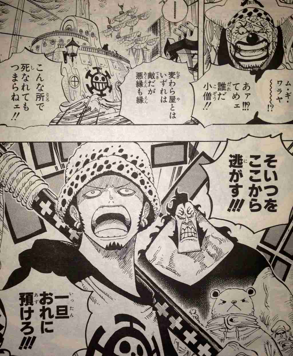 【ネタバレ注意】ONE PIECE（ワンピース）が好きな人Part7【アンチ厳禁】