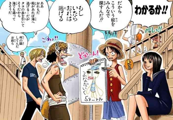 【ネタバレ注意】ONE PIECE（ワンピース）が好きな人Part7【アンチ厳禁】