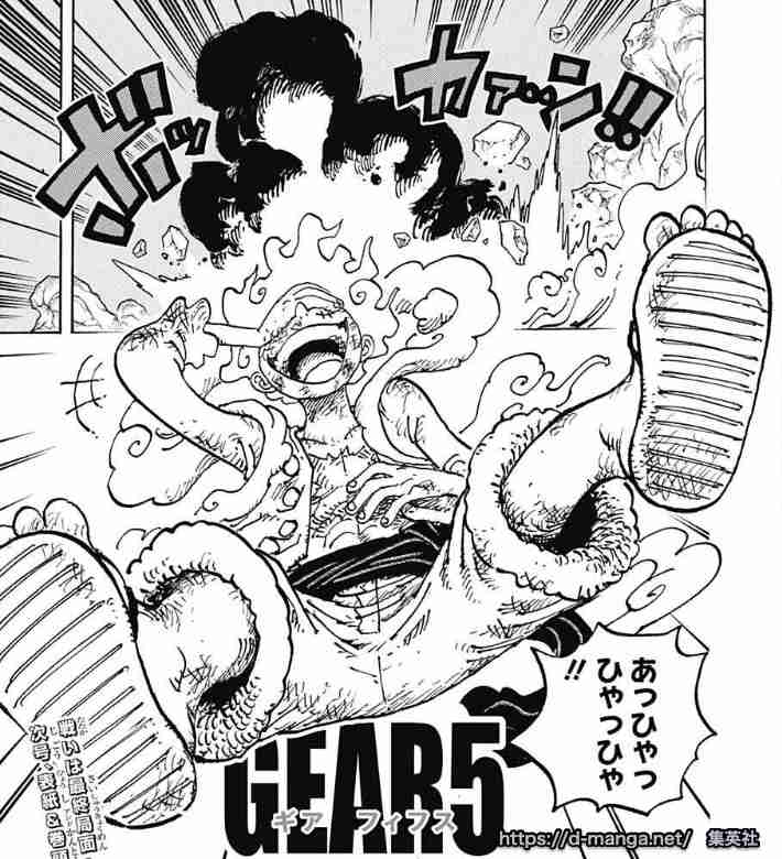 【ネタバレ注意】ONE PIECE（ワンピース）が好きな人Part7【アンチ厳禁】