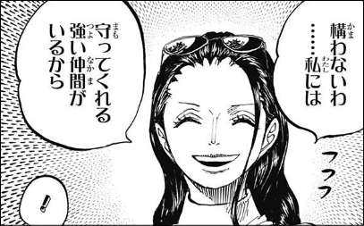 【ネタバレ注意】ONE PIECE（ワンピース）が好きな人Part7【アンチ厳禁】