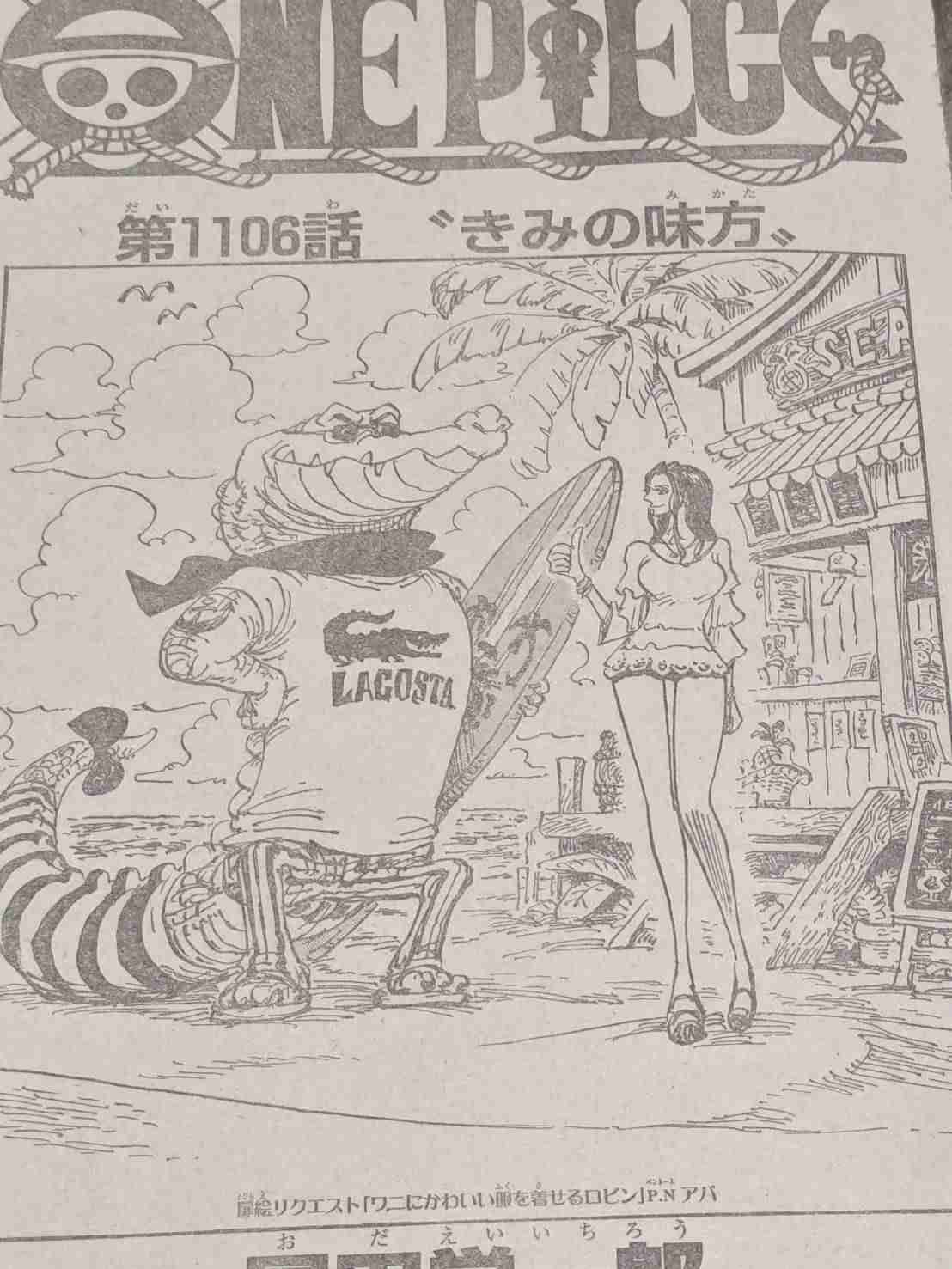 【ネタバレ注意】ONE PIECE（ワンピース）が好きな人Part7【アンチ厳禁】