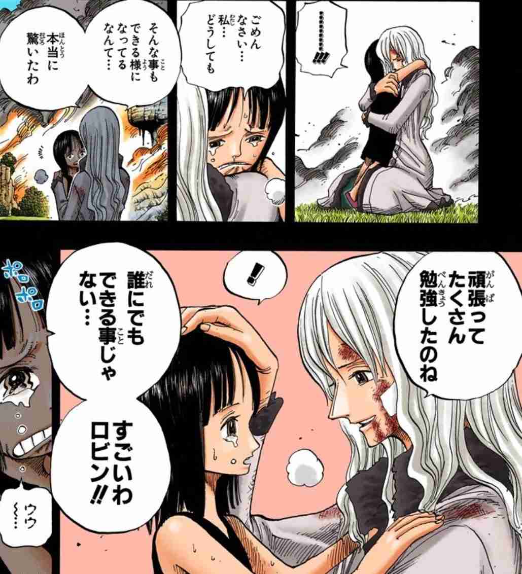 【ネタバレ注意】ONE PIECE（ワンピース）が好きな人Part7【アンチ厳禁】