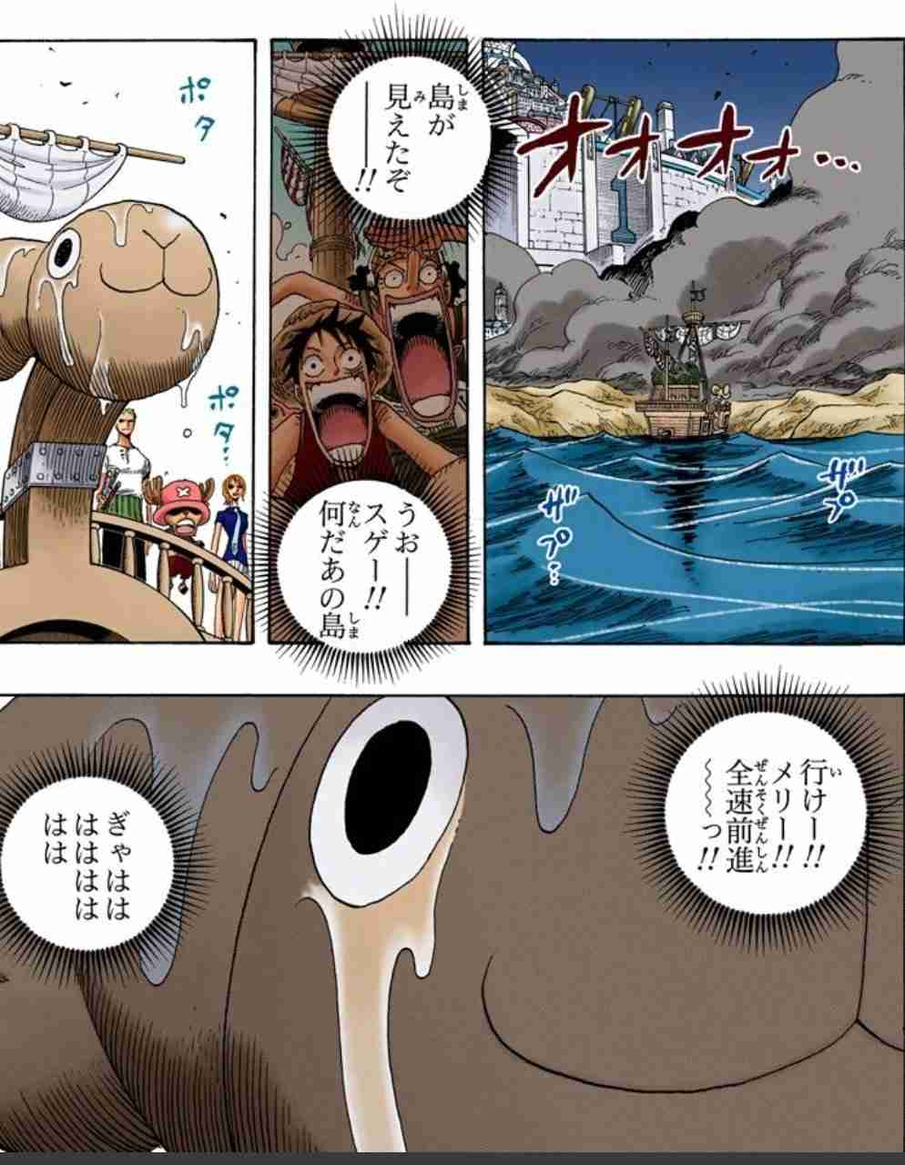 【ネタバレ注意】ONE PIECE（ワンピース）が好きな人Part7【アンチ厳禁】