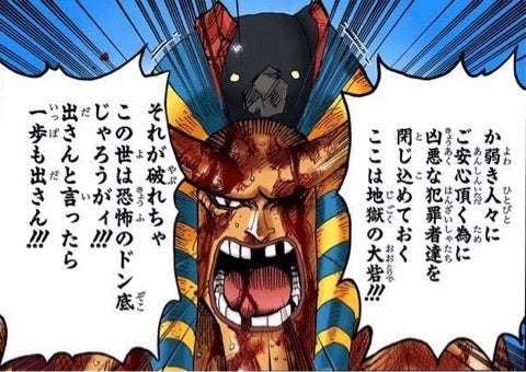 【ネタバレ注意】ONE PIECE（ワンピース）が好きな人Part7【アンチ厳禁】