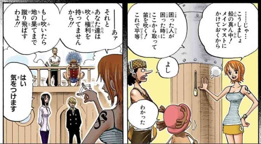 【ネタバレ注意】ONE PIECE（ワンピース）が好きな人Part7【アンチ厳禁】