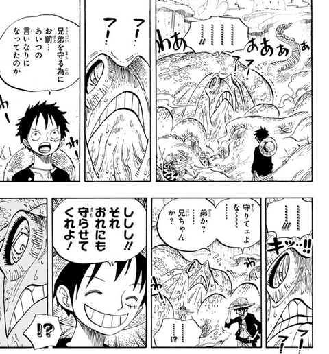 【ネタバレ注意】ONE PIECE（ワンピース）が好きな人Part7【アンチ厳禁】