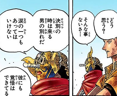 【ネタバレ注意】ONE PIECE（ワンピース）が好きな人Part7【アンチ厳禁】