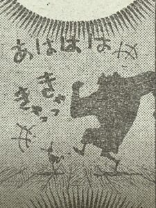 【ネタバレ注意】ONE PIECE（ワンピース）が好きな人Part7【アンチ厳禁】