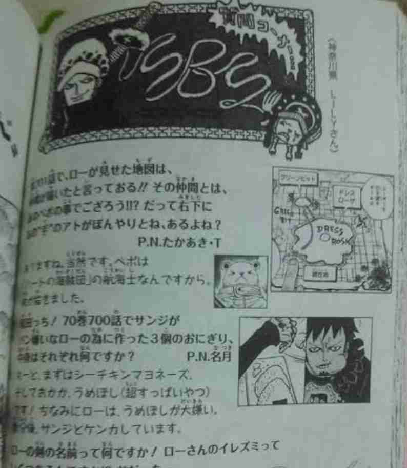 【ネタバレ注意】ONE PIECE（ワンピース）が好きな人Part7【アンチ厳禁】