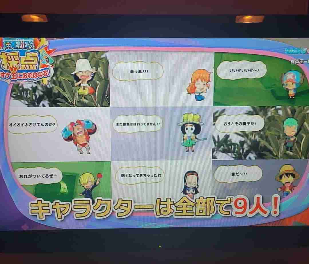 【ネタバレ注意】ONE PIECE（ワンピース）が好きな人Part7【アンチ厳禁】
