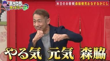 やる気が出る方法